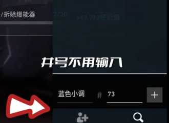 掌瓦怎么加好友 掌瓦加好友是游戏好友吗 掌瓦怎么加好友 掌瓦加好友是游戏好友吗