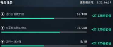 掌瓦通行证多久更新一次 掌瓦通行证怎么获得经验 掌瓦通行证多久更新一次 掌瓦通行证怎么获得经验