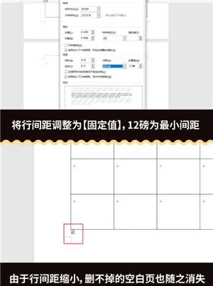 word怎么删除空白页 word删除空白页怎么操作 word怎么删除空白页 word删除空白页怎么操作