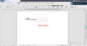 word下划线______怎么打电脑 word下划线上打字怎么保持下划线不懂 word下划线______怎么打电脑 word下划线上打字怎么保持下划线不懂