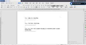 word下划线______怎么打电脑 word下划线上打字怎么保持下划线不懂 word下划线______怎么打电脑 word下划线上打字怎么保持下划线不懂