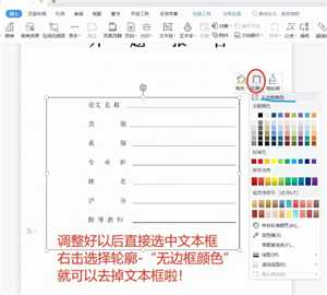 word下划线______怎么打电脑 word下划线上打字怎么保持下划线不动 word下划线______怎么打电脑 word下划线上打字怎么保持下划线不动