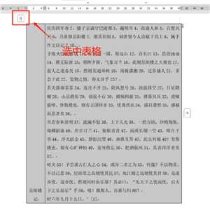 word表格分两页断开了怎么办 word表格跨页断开怎么合并 word表格分两页断开了怎么办 word表格跨页断开怎么合并