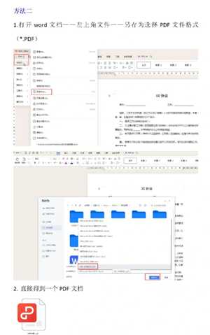 word表格分两页断开了怎么办 word表格跨页断开怎么合并 word表格分两页断开了怎么办 word表格跨页断开怎么合并