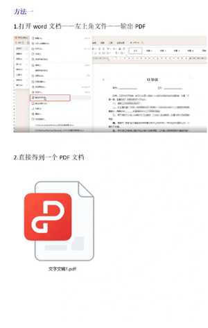 word表格分两页断开了怎么办 word表格跨页断开怎么合并 word表格分两页断开了怎么办 word表格跨页断开怎么合并