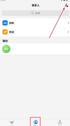 电鸽app是属于哪个旗下公司 电鸽app安全吗是不是诈骗 电鸽app是属于哪个旗下公司 电鸽app安全吗是不是诈骗