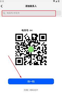 电鸽app是属于哪个旗下公司 电鸽app安全吗是不是诈骗 电鸽app是属于哪个旗下公司 电鸽app安全吗是不是诈骗