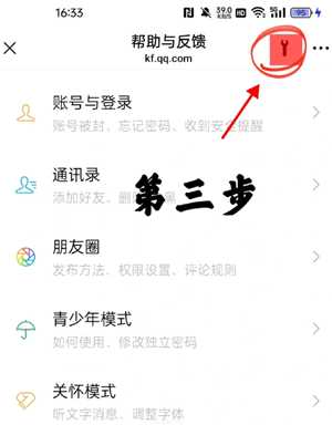 微信聊天记录误删了可以恢复吗 微信聊天记录误删怎么恢复