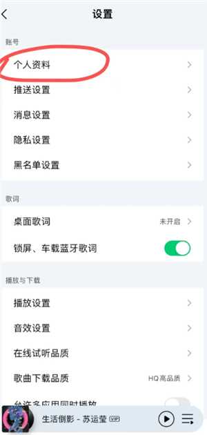 qq音乐会员生日半价怎么领 qq音乐会员生日半价每年都有吗 qq音乐会员生日半价怎么领 qq音乐会员生日半价每年都有吗