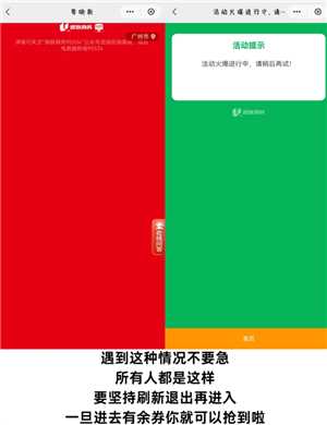 云闪付国补券抢不到怎么办 云闪付国补券抢不到的解决方法 云闪付国补券抢不到怎么办 云闪付国补券抢不到的解决方法