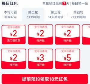 淘宝如何将省钱卡设置到首页 淘宝省钱卡首页找不到怎么办 淘宝如何将省钱卡设置到首页 淘宝省钱卡首页找不到怎么办