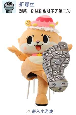 折螺丝小游戏怎么玩 折螺丝小游戏需要充值吗 折螺丝小游戏怎么玩 折螺丝小游戏需要充值吗