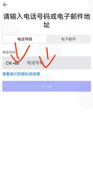 Discord国内能用吗 Discord国内使用教程 Discord国内能用吗 Discord国内使用教程
