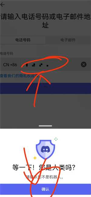 Discord国内能用吗 Discord国内使用教程 Discord国内能用吗 Discord国内使用教程