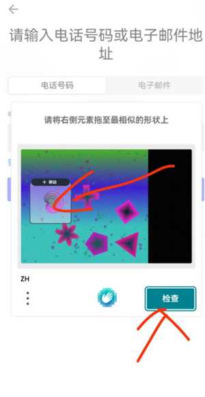 Discord国内能用吗 Discord国内使用教程 Discord国内能用吗 Discord国内使用教程