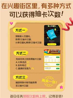 小红书小红盒活动怎么进入 小红书小红盒活动怎么参加