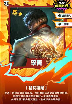 英雄联盟云顶之弈s15五费卡有几张 云顶之弈s15五费卡都有谁