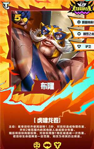 英雄联盟云顶之弈s15五费卡有几张 云顶之弈s15五费卡都有谁