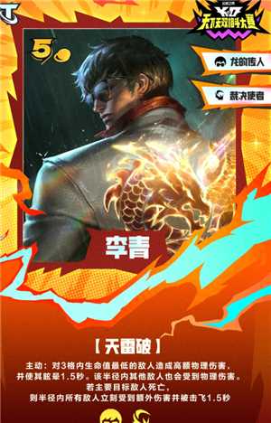 英雄联盟云顶之弈s15五费卡有几张 云顶之弈s15五费卡都有谁