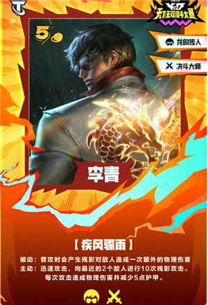 英雄联盟云顶之弈s15五费卡有几张 云顶之弈s15五费卡都有谁