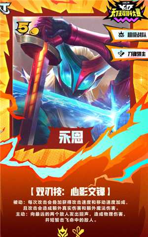 英雄联盟云顶之弈s15五费卡有几张 云顶之弈s15五费卡都有谁