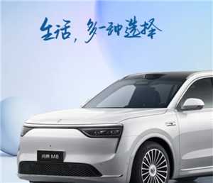 问界M8纯电版上市时间及价格 问界M8纯电版续航多少公里 问界M8纯电版上市时间及价格 问界M8纯电版续航多少公里