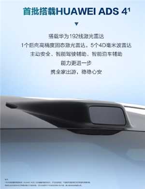 问界M8纯电版上市时间及价格 问界M8纯电版续航多少公里 问界M8纯电版上市时间及价格 问界M8纯电版续航多少公里