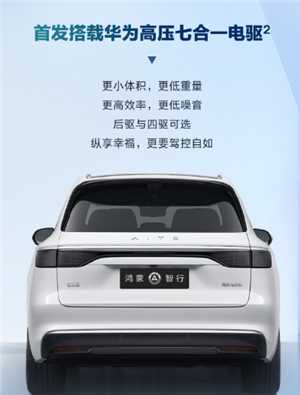 问界M8纯电版上市时间及价格 问界M8纯电版续航多少公里 问界M8纯电版上市时间及价格 问界M8纯电版续航多少公里