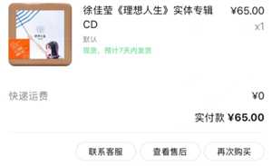 qq音乐扑淘商城入口在哪里怎么进 qq音乐扑淘商城人工客服怎么找 qq音乐扑淘商城入口在哪里怎么进 qq音乐扑淘商城人工客服怎么找