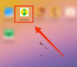 qq音乐扑淘商城入口在哪里怎么进 qq音乐扑淘商城人工客服怎么找 qq音乐扑淘商城入口在哪里怎么进 qq音乐扑淘商城人工客服怎么找