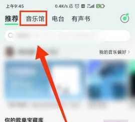 qq音乐扑淘商城入口在哪里怎么进 qq音乐扑淘商城人工客服怎么找 qq音乐扑淘商城入口在哪里怎么进 qq音乐扑淘商城人工客服怎么找