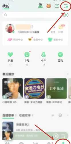 qq音乐扑淘商城入口在哪里怎么进 qq音乐扑淘商城人工客服怎么找 qq音乐扑淘商城入口在哪里怎么进 qq音乐扑淘商城人工客服怎么找