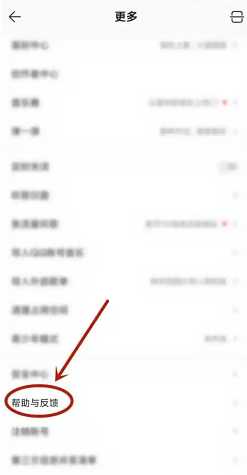 qq音乐扑淘商城入口在哪里怎么进 qq音乐扑淘商城人工客服怎么找 qq音乐扑淘商城入口在哪里怎么进 qq音乐扑淘商城人工客服怎么找