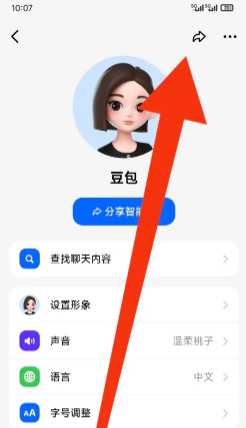 豆包有对话上限吗 豆包有字数限制吗 豆包有对话上限吗 豆包有字数限制吗