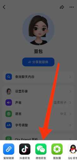 豆包有对话上限吗 豆包有字数限制吗 豆包有对话上限吗 豆包有字数限制吗