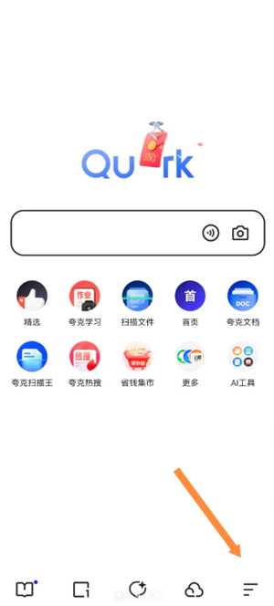 夸克怎么屏蔽网页广告 夸克浏览器屏蔽广告方法