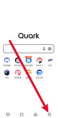 夸克怎么屏蔽网页广告 夸克屏蔽广告方法