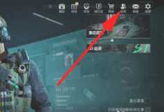 三角洲行动怎么加好友 三角洲行动加好友有等级限制吗