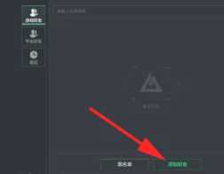 三角洲行动怎么加好友 三角洲行动加好友有等级限制吗
