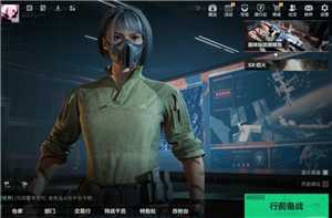 三角洲行动怎么加好友 三角洲行动加好友有等级限制吗