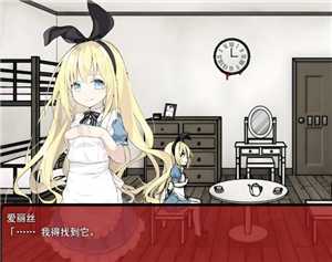 梦狱之国的爱丽丝手游攻略 梦狱之国的爱丽丝手游怎么读档 梦狱之国的爱丽丝手游攻略 梦狱之国的爱丽丝手游怎么读档