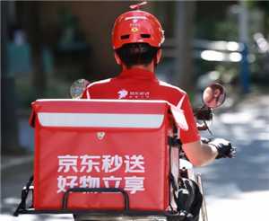 京东取消外卖超时20分钟免单了吗 京东取消外卖超时20分钟免单怎么办 京东取消外卖超时20分钟免单了吗 京东取消外卖超时20分钟免单怎么办