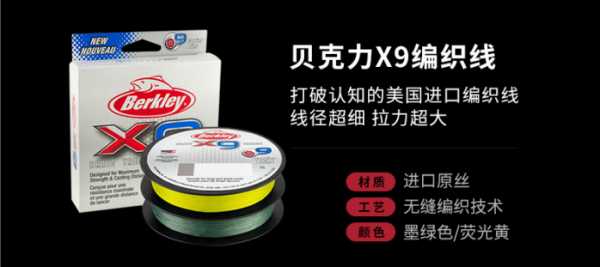 路亚pe线什么牌子好