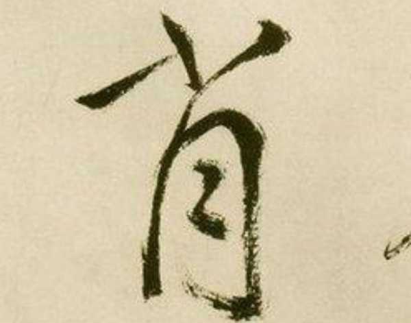 百家姓中没有肖姓吗