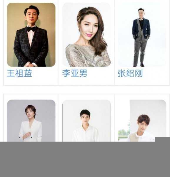 海西传媒旗下艺人有哪些