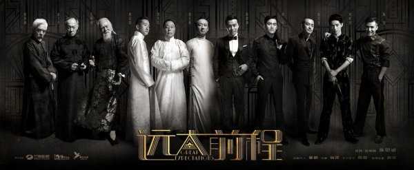 上海滩13太保排名简介