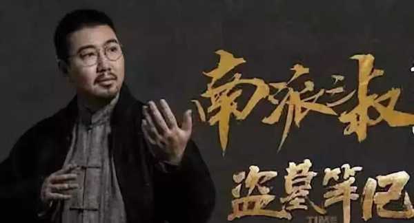 盗墓笔记小说正确顺序