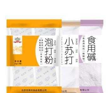 发酵粉的主要成分是什么