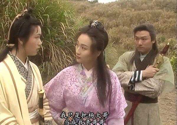 郭襄喜欢杨过吗