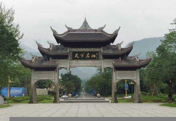 峨眉山是哪位菩萨的道场